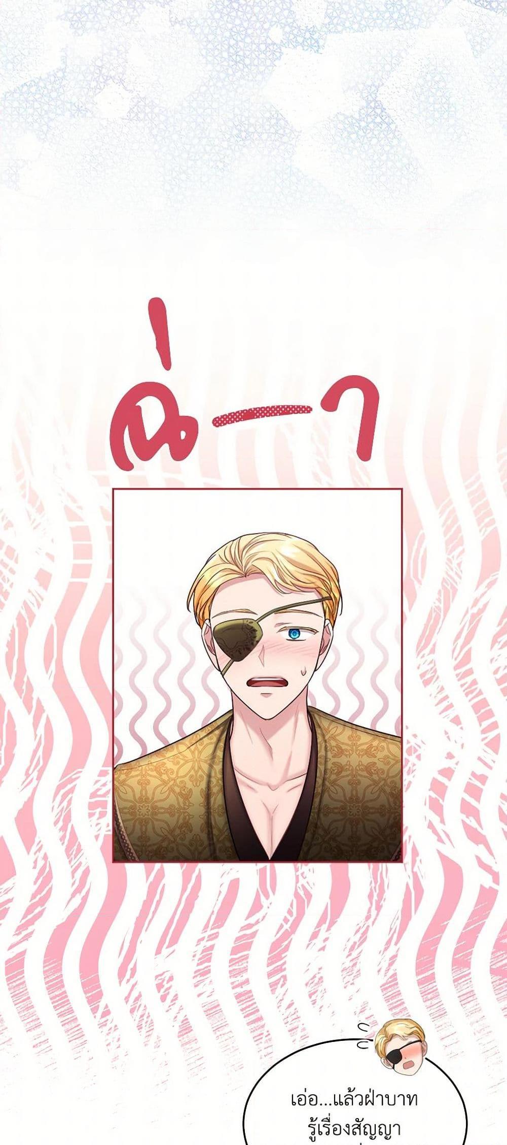 Manga-lc-com อ่านมังงะ อ่านการ์ตูน ออนไลน์ ฟรี The Duchess’s Contract Marriage ตอนที่ 1 2 3 4 5 6 7 8 9 10 11 12 13 14 ฟรี ไม่มีโฆษณา Manga-lc - อ่าน มังงะ อ่าน การ์ตูน ออนไลน์ อ่านมังงะ ฟรี