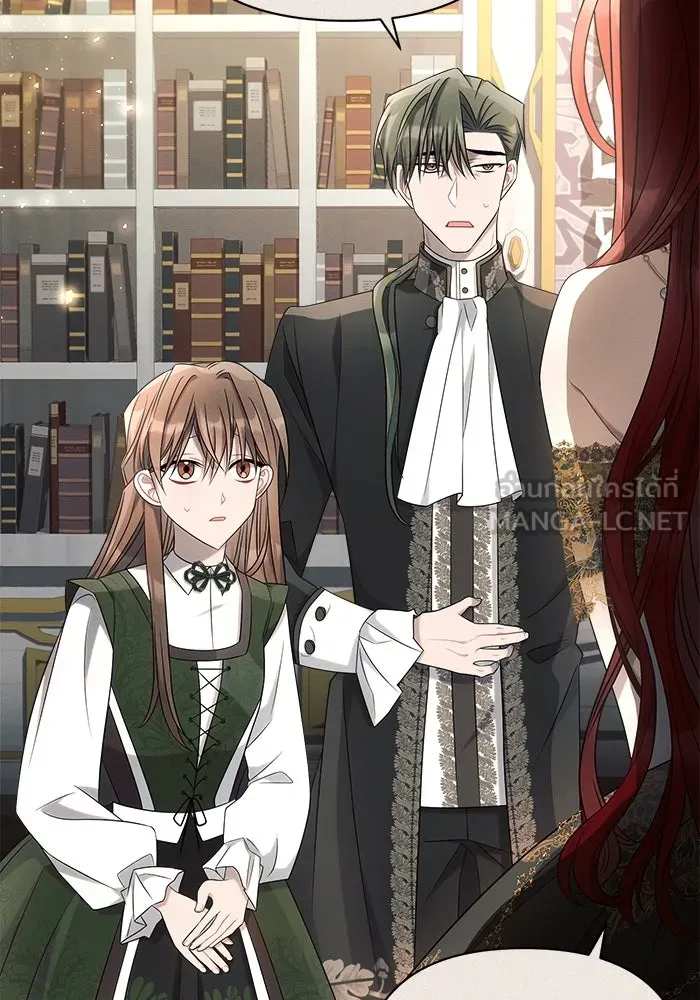 แอชสตาร์ต ตอนที่ 38 รูปที่ 78