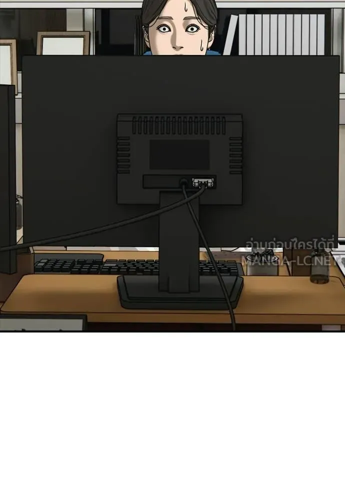 ผู้กล้าฝ่า ตอนที่ 39 รูปที่ 119