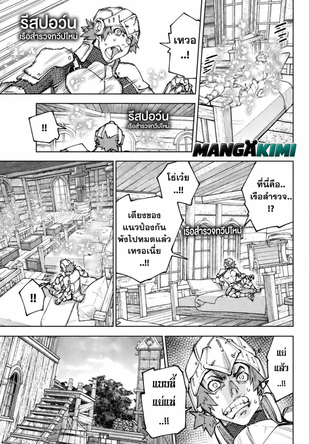 Manga-lc-com อ่านมังงะ อ่านการ์ตูน ออนไลน์ ฟรี Shangri-La Frontier ตอนที่ 1 2 3 4 5 6 7 8 9 10 11 12 13 14 ฟรี ไม่มีโฆษณา Manga-lc - อ่าน มังงะ อ่าน การ์ตูน ออนไลน์ อ่านมังงะ ฟรี