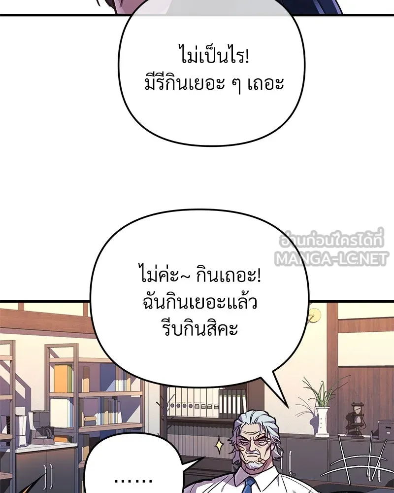สัปดาห์นี้งดอัปตอนใหม่ ตอนที่ 34 รูปที่ 18