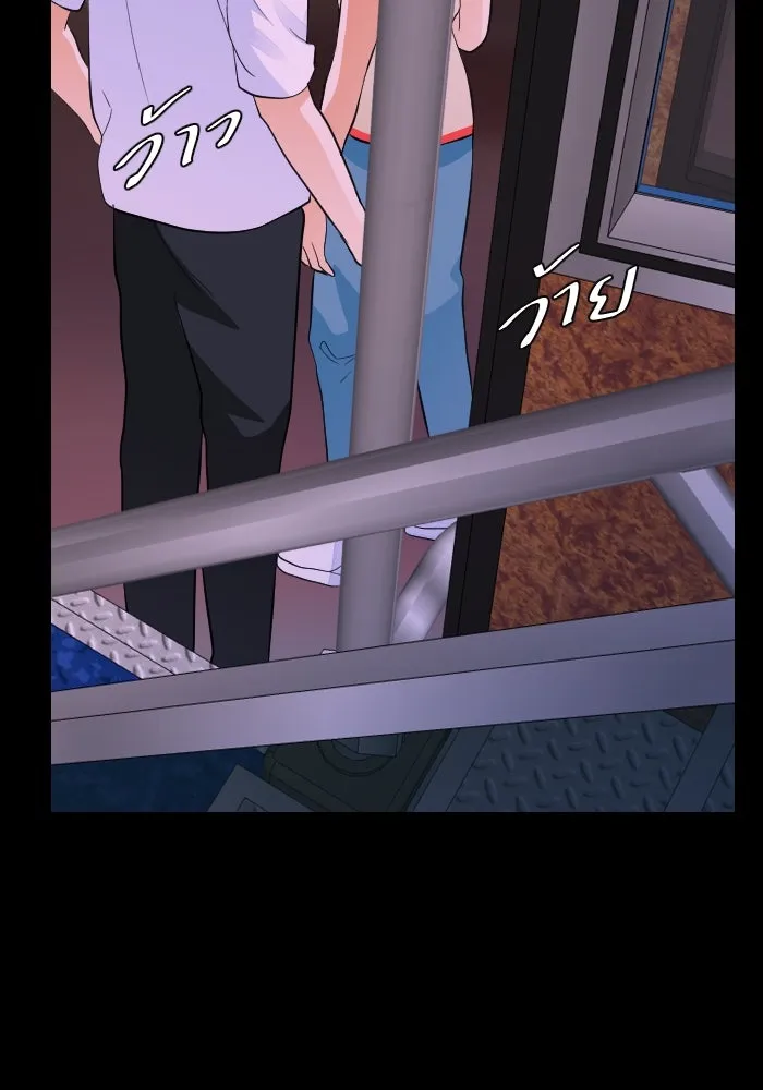 2nd Love หนุ่มเฮ้วสาวbrเปรี้ยวรักเดียวโด ตอนที่ 42 รูปที่ 34