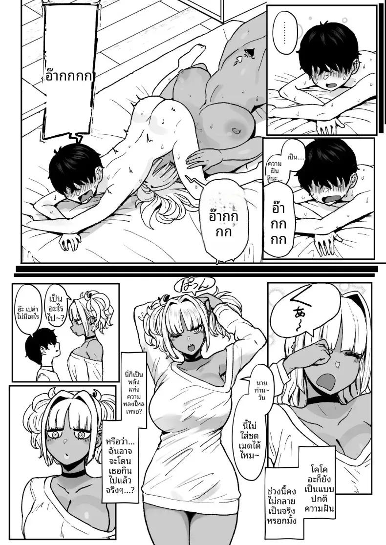 Doujin-Lc- อ่าน โดจิน มังฮวา เกาหลี ญี่ปุ่น จีน แปลไทย เมดคุโรกะเเกลจ้องจะกินนายท่าน ตอนที่ 1 2 3 4 5 6 7 8 9 10 11 12 13 14 ฟรี ไม่มีโฆษณา อ่าน โดจิน Manhwa เกาหลี ญี่ปุ่น จีน เรามีครบ คัดมาให้เน้นๆ โดจิน 18+ รับประกันความฟินโดย  Doujin Lc
