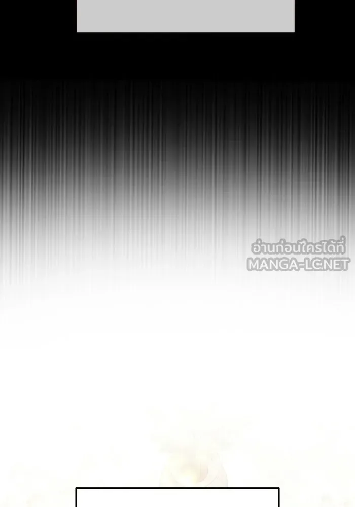 อัศวินดำล่าท้าเวลา ตอนที่ 51 รูปที่ 84