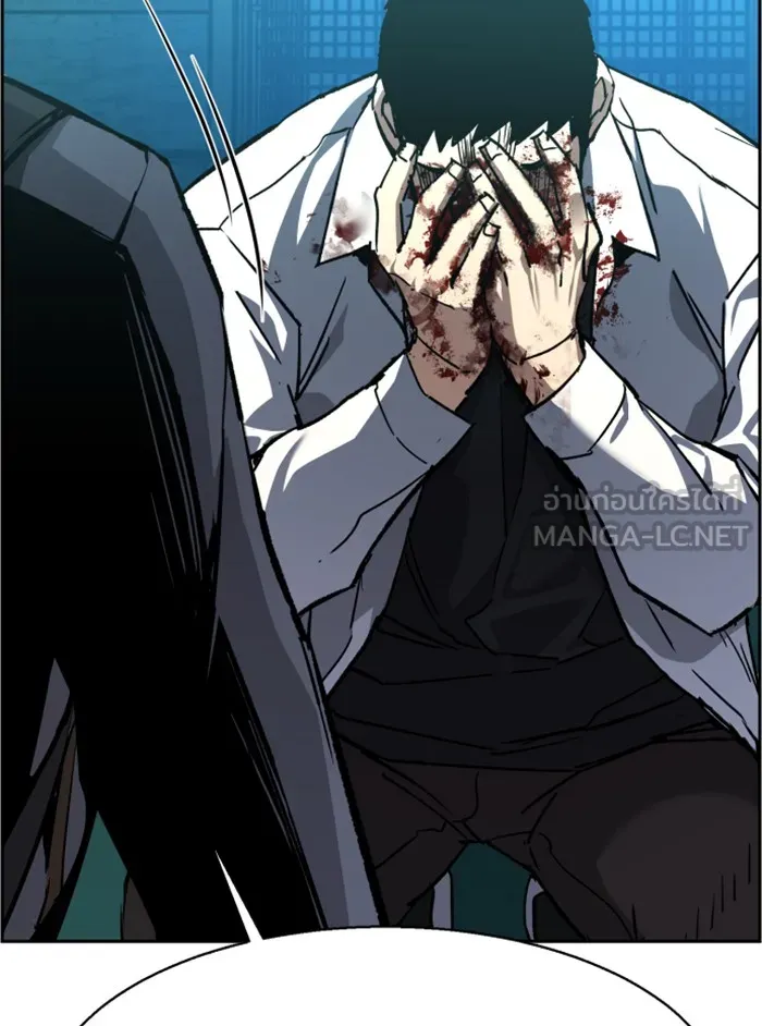 พี่ชายสายบอดี้การ์ด ตอนที่ 36 รูปที่ 45