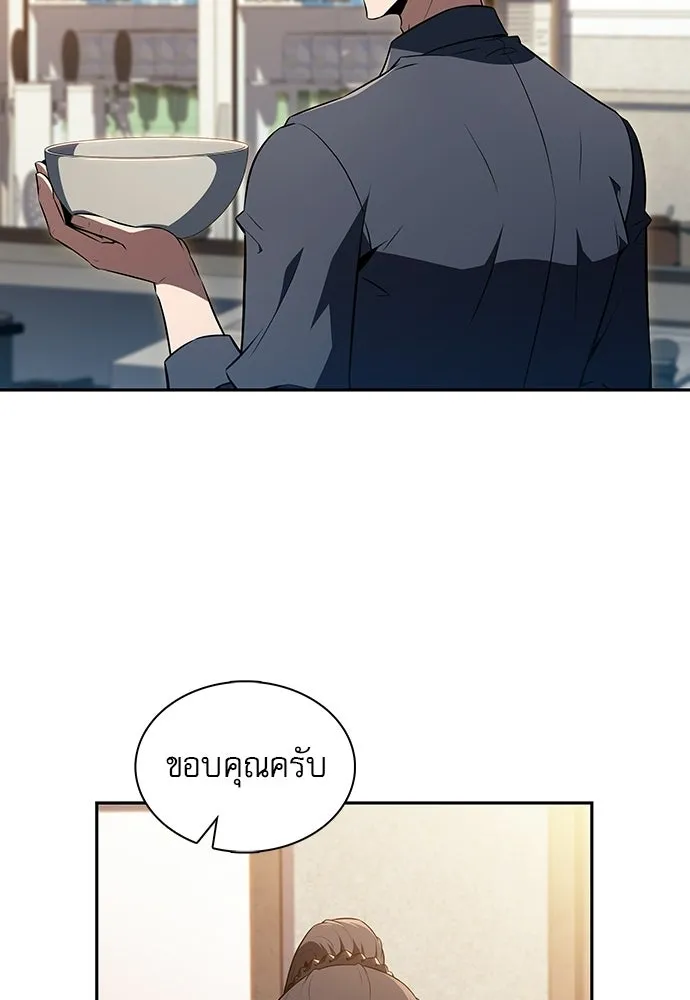 ครัวผู้กล้าท้าให้ชิม ตอนที่ 46 รูปที่ 64