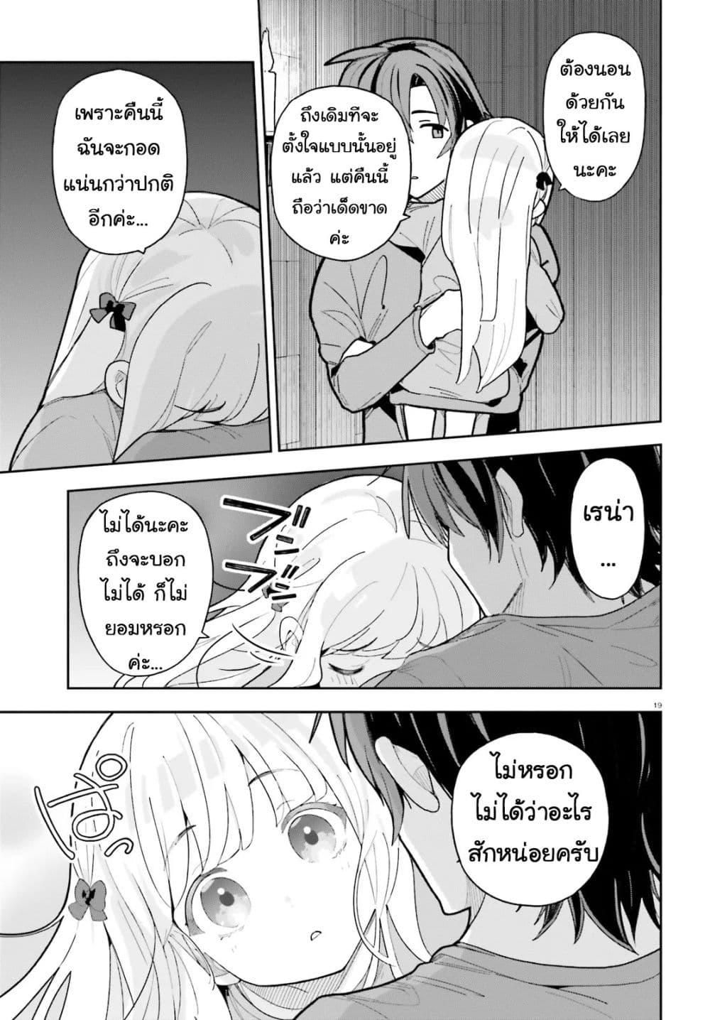 Manga-lc-com อ่านมังงะ อ่านการ์ตูน ออนไลน์ ฟรี Mob Shisai Dakedo, Kono Sekai ga Otome Game dato Kizuita node Heroine wo Ikusei Shimasu ตอนที่ 1 2 3 4 5 6 7 8 9 10 11 12 13 14 ฟรี ไม่มีโฆษณา Manga-lc - อ่าน มังงะ อ่าน การ์ตูน ออนไลน์ อ่านมังงะ ฟรี