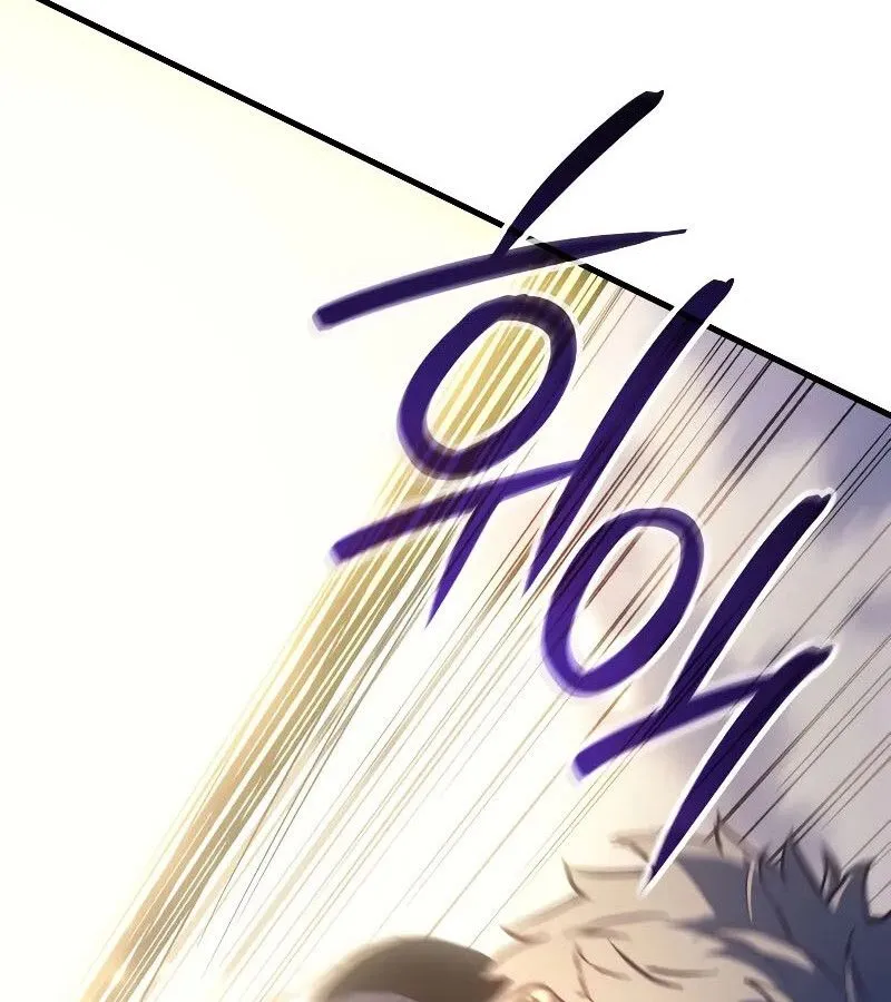 The Indomitable Martial King ตอนที่ ตอนที่ 64 รูปที่ 155