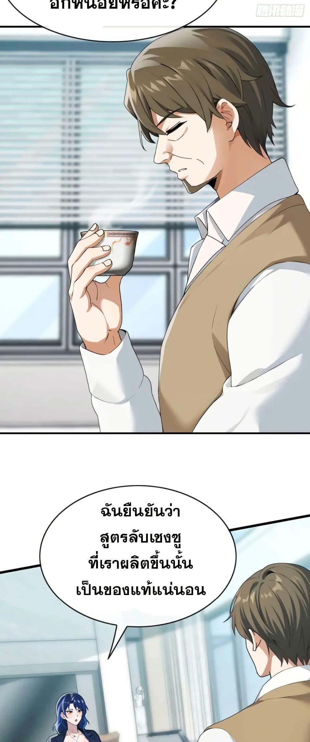 Manga-lc-com อ่านมังงะ อ่านการ์ตูน ออนไลน์ ฟรี The Big Boss Comes Down the Mountain Starting as a Male Secretary ตอนที่ 1 2 3 4 5 6 7 8 9 10 11 12 13 14 ฟรี ไม่มีโฆษณา Manga-lc - อ่าน มังงะ อ่าน การ์ตูน ออนไลน์ อ่านมังงะ ฟรี