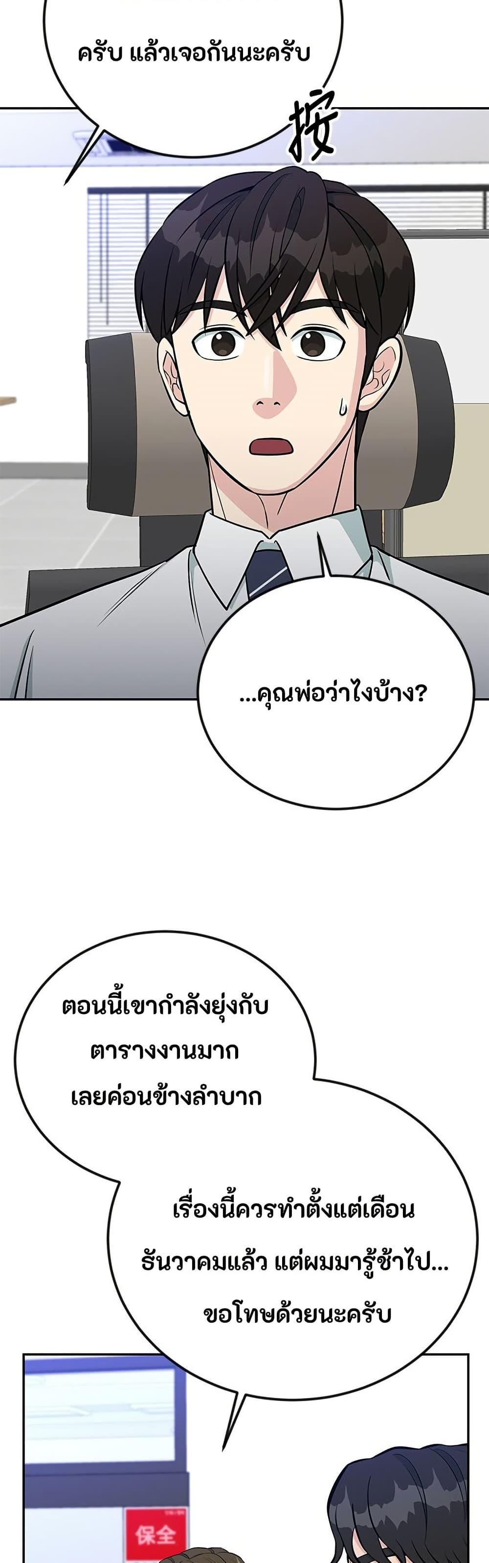 Manga-lc-com อ่านมังงะ อ่านการ์ตูน ออนไลน์ ฟรี Reincarnated as a New Employee ตอนที่ 1 2 3 4 5 6 7 8 9 10 11 12 13 14 ฟรี ไม่มีโฆษณา Manga-lc - อ่าน มังงะ อ่าน การ์ตูน ออนไลน์ อ่านมังงะ ฟรี