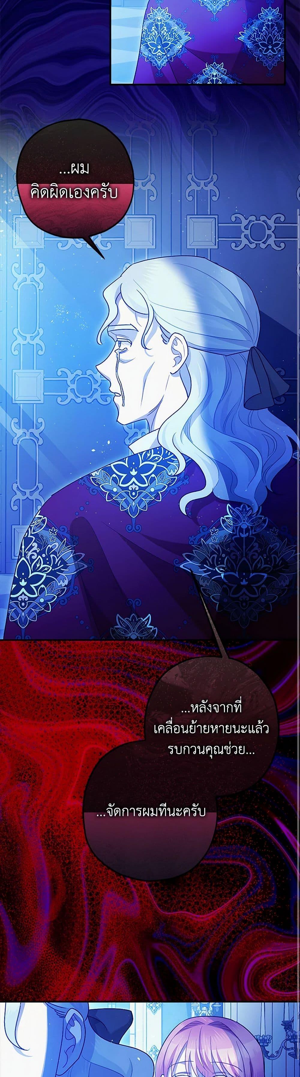 Manga-lc-com อ่านมังงะ อ่านการ์ตูน ออนไลน์ ฟรี The Tyrant’s Tranquilizer ตอนที่ 1 2 3 4 5 6 7 8 9 10 11 12 13 14 ฟรี ไม่มีโฆษณา Manga-lc - อ่าน มังงะ อ่าน การ์ตูน ออนไลน์ อ่านมังงะ ฟรี