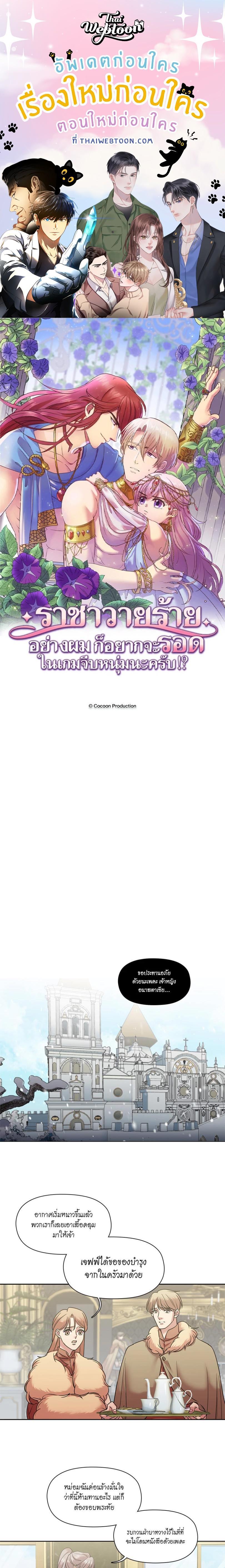 Manga-lc-com อ่านมังงะ อ่านการ์ตูน ออนไลน์ ฟรี I was Reborn as the Villainess’ Father and I Need XXX to Survive! ตอนที่ 1 2 3 4 5 6 7 8 9 10 11 12 13 14 ฟรี ไม่มีโฆษณา Manga-lc - อ่าน มังงะ อ่าน การ์ตูน ออนไลน์ อ่านมังงะ ฟรี