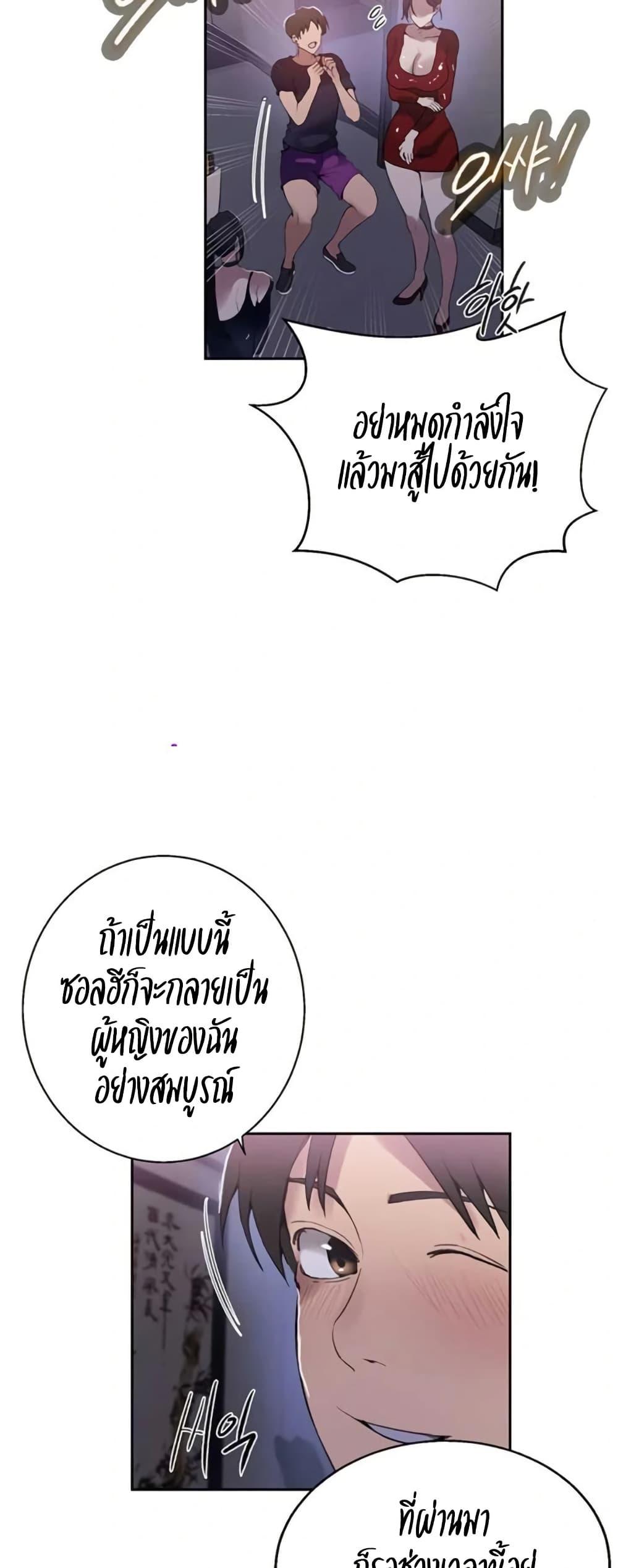 Doujin-Lc- อ่าน โดจิน มังฮวา เกาหลี ญี่ปุ่น จีน แปลไทย Secret Class ตอนที่ 1 2 3 4 5 6 7 8 9 10 11 12 13 14 ฟรี ไม่มีโฆษณา อ่าน โดจิน Manhwa เกาหลี ญี่ปุ่น จีน เรามีครบ คัดมาให้เน้นๆ โดจิน 18+ รับประกันความฟินโดย  Doujin Lc