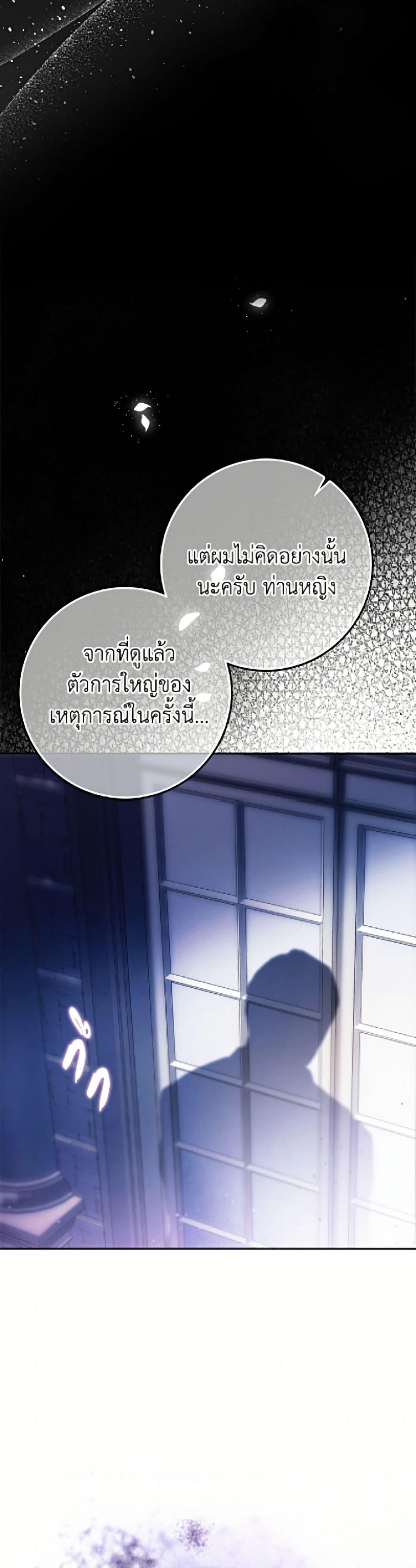 Manga-lc-com อ่านมังงะ อ่านการ์ตูน ออนไลน์ ฟรี I Became the Wife of the Male Lead ตอนที่ 1 2 3 4 5 6 7 8 9 10 11 12 13 14 ฟรี ไม่มีโฆษณา Manga-lc - อ่าน มังงะ อ่าน การ์ตูน ออนไลน์ อ่านมังงะ ฟรี