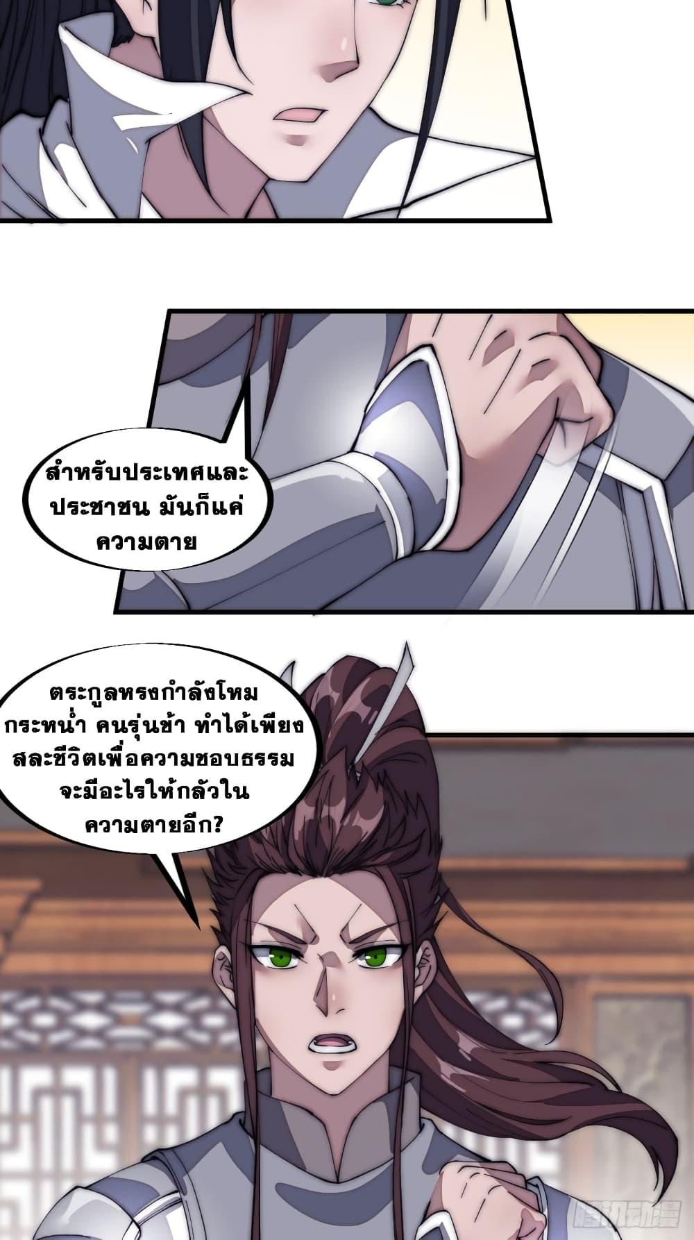 Manga-lc-com อ่านมังงะ อ่านการ์ตูน ออนไลน์ ฟรี It Starts With A Mountain ตอนที่ 1 2 3 4 5 6 7 8 9 10 11 12 13 14 ฟรี ไม่มีโฆษณา Manga-lc - อ่าน มังงะ อ่าน การ์ตูน ออนไลน์ อ่านมังงะ ฟรี