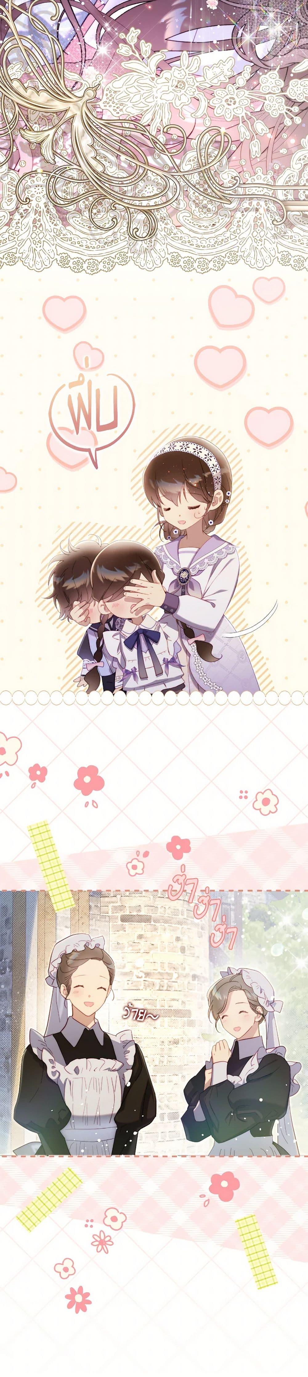 Manga-lc-com อ่านมังงะ อ่านการ์ตูน ออนไลน์ ฟรี Beatrice ตอนที่ 1 2 3 4 5 6 7 8 9 10 11 12 13 14 ฟรี ไม่มีโฆษณา Manga-lc - อ่าน มังงะ อ่าน การ์ตูน ออนไลน์ อ่านมังงะ ฟรี