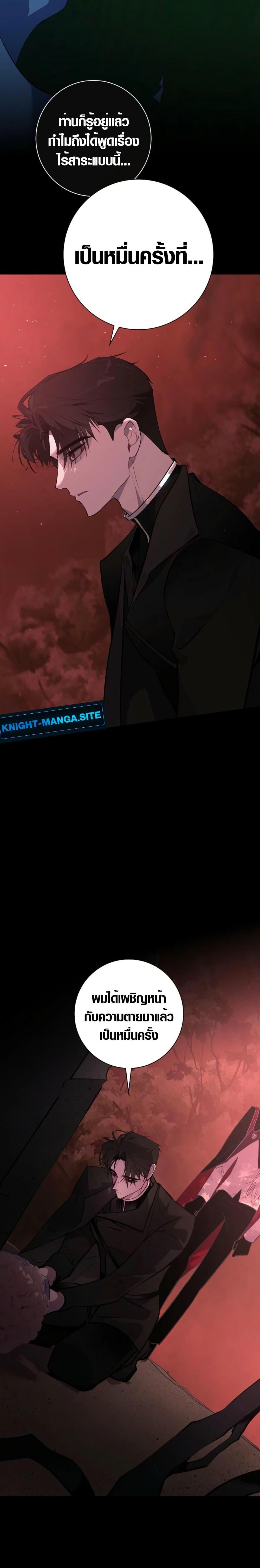 Manga-lc-com อ่านมังงะ อ่านการ์ตูน ออนไลน์ ฟรี Seian ตอนที่ 1 2 3 4 5 6 7 8 9 10 11 12 13 14 ฟรี ไม่มีโฆษณา Manga-lc - อ่าน มังงะ อ่าน การ์ตูน ออนไลน์ อ่านมังงะ ฟรี