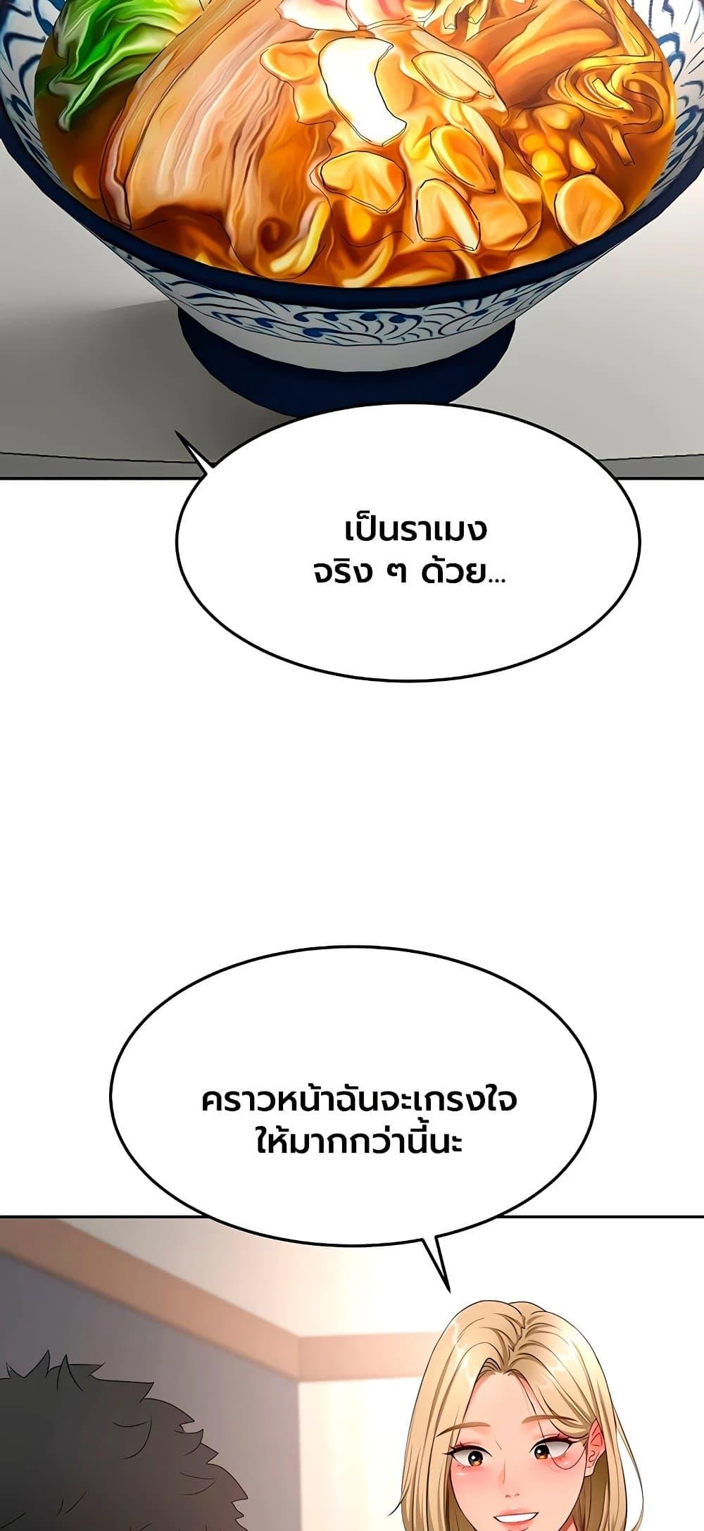 Doujin-Lc- อ่าน โดจิน มังฮวา เกาหลี ญี่ปุ่น จีน แปลไทย Rooftop Sex ตอนที่ 1 2 3 4 5 6 7 8 9 10 11 12 13 14 ฟรี ไม่มีโฆษณา อ่าน โดจิน Manhwa เกาหลี ญี่ปุ่น จีน เรามีครบ คัดมาให้เน้นๆ โดจิน 18+ รับประกันความฟินโดย  Doujin Lc
