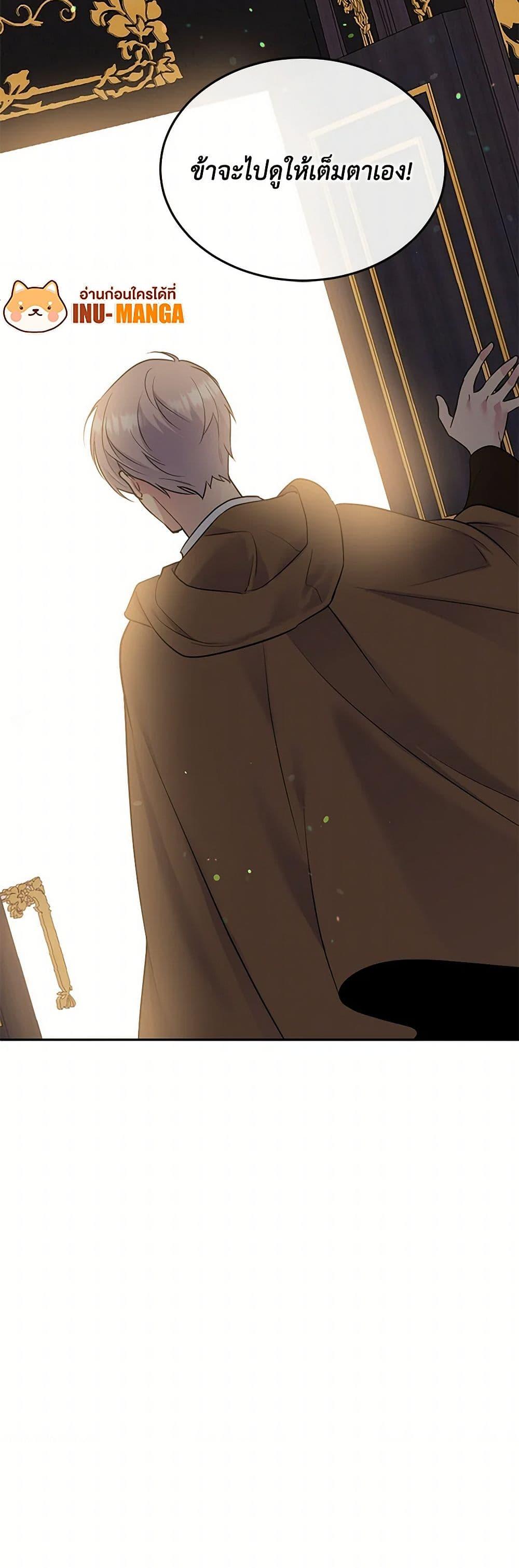 Manga-lc-com อ่านมังงะ อ่านการ์ตูน ออนไลน์ ฟรี My Goal is to Live a Long ตอนที่ 1 2 3 4 5 6 7 8 9 10 11 12 13 14 ฟรี ไม่มีโฆษณา Manga-lc - อ่าน มังงะ อ่าน การ์ตูน ออนไลน์ อ่านมังงะ ฟรี