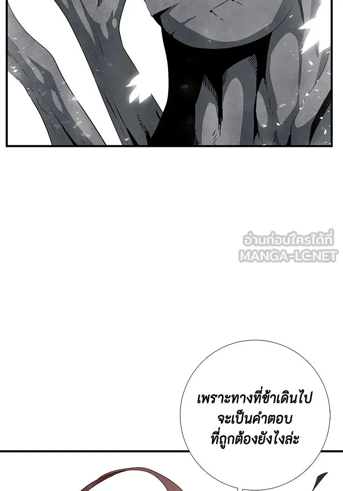 หนึ่งก้าวสู่เจ้ามาร ตอนที่ 16 เคว้งคว้าง (13) รูปที่ 48