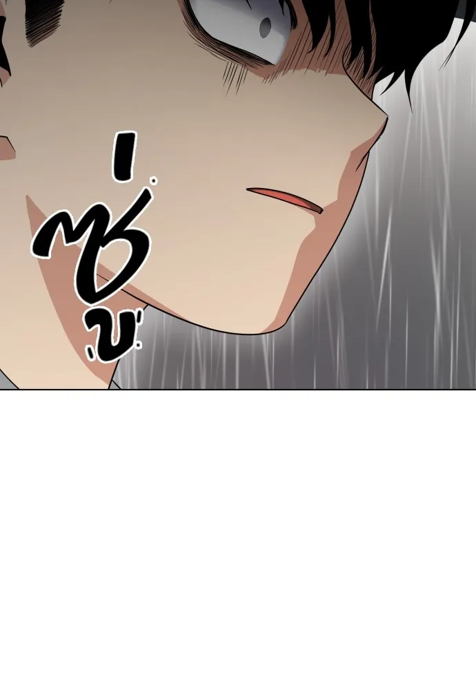 JAKDU ตอนที่ 1 รูปที่ 368