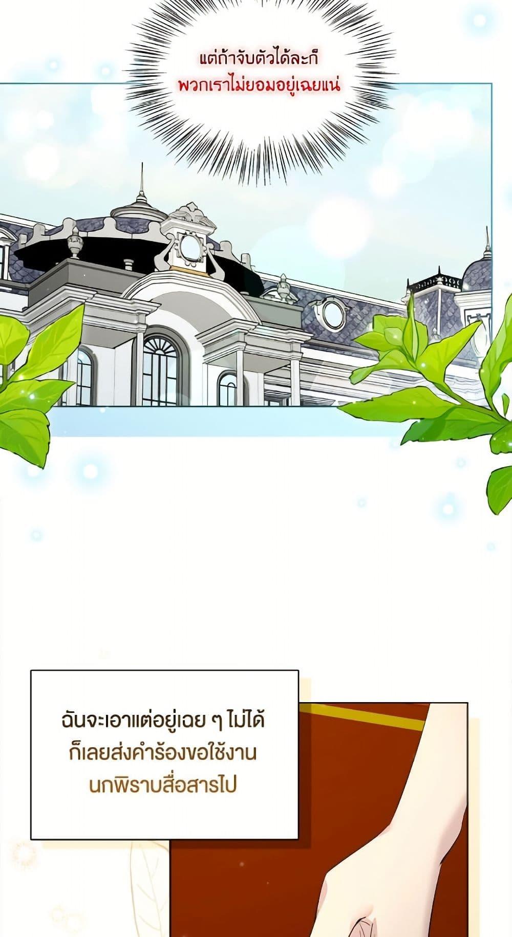 Manga-lc-com อ่านมังงะ อ่านการ์ตูน ออนไลน์ ฟรี Miss Not-So Sidekick ตอนที่ 1 2 3 4 5 6 7 8 9 10 11 12 13 14 ฟรี ไม่มีโฆษณา Manga-lc - อ่าน มังงะ อ่าน การ์ตูน ออนไลน์ อ่านมังงะ ฟรี