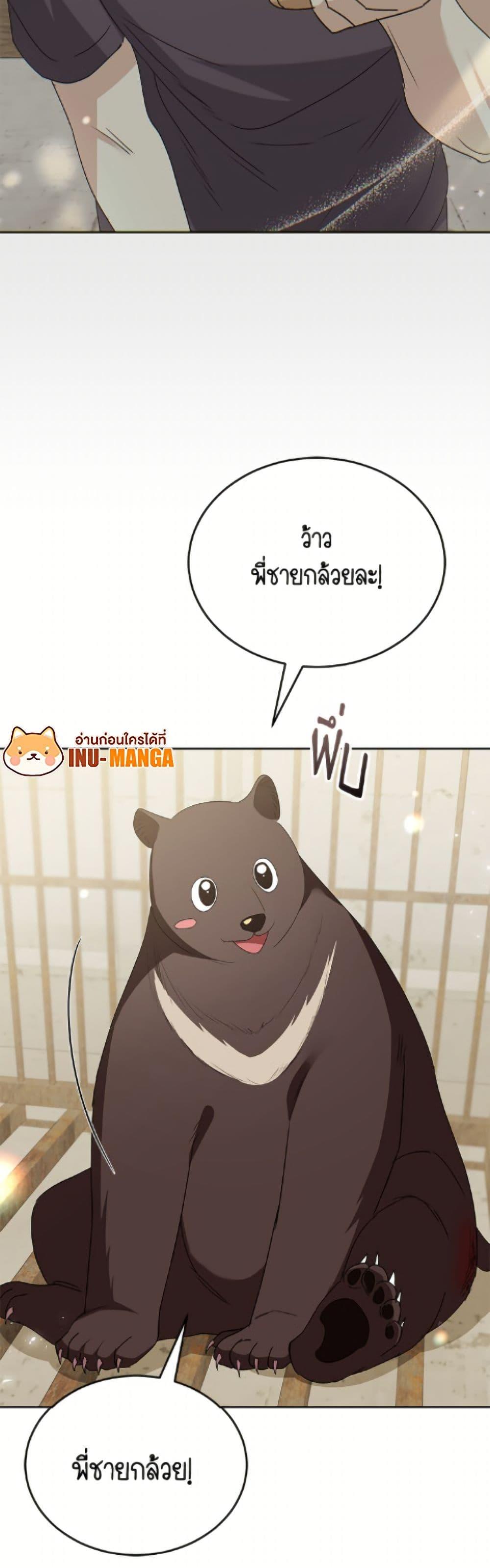 Manga-lc-com อ่านมังงะ อ่านการ์ตูน ออนไลน์ ฟรี Hello! Veterinarian! ตอนที่ 1 2 3 4 5 6 7 8 9 10 11 12 13 14 ฟรี ไม่มีโฆษณา Manga-lc - อ่าน มังงะ อ่าน การ์ตูน ออนไลน์ อ่านมังงะ ฟรี