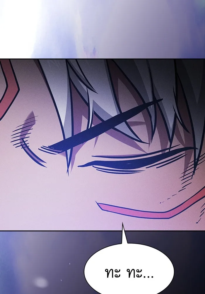 นักดาบอัจฉริยะจากอะคาเดมี ตอนที่ 107 รูปที่ 88