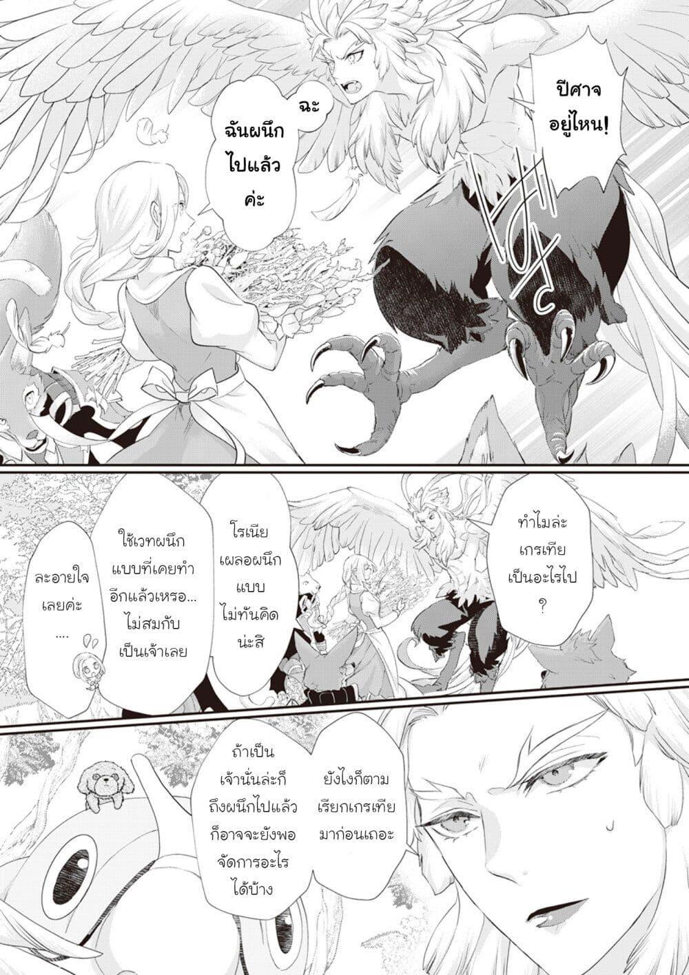 Manga-lc-com อ่านมังงะ อ่านการ์ตูน ออนไลน์ ฟรี Reijou wa Mattari wo Goshomou ตอนที่ 1 2 3 4 5 6 7 8 9 10 11 12 13 14 ฟรี ไม่มีโฆษณา Manga-lc - อ่าน มังงะ อ่าน การ์ตูน ออนไลน์ อ่านมังงะ ฟรี