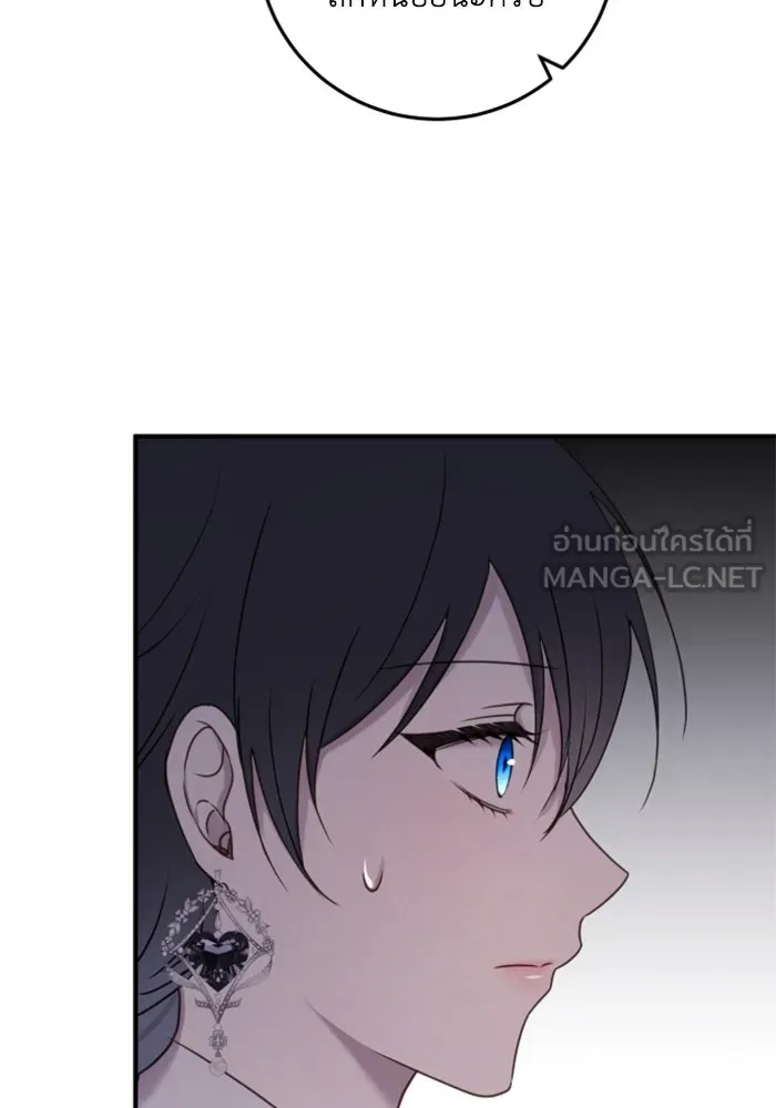 ตัวร้ายอย่างฉันขออยู่อย่างสงบ ตอนที่ 32 รูปที่ 60