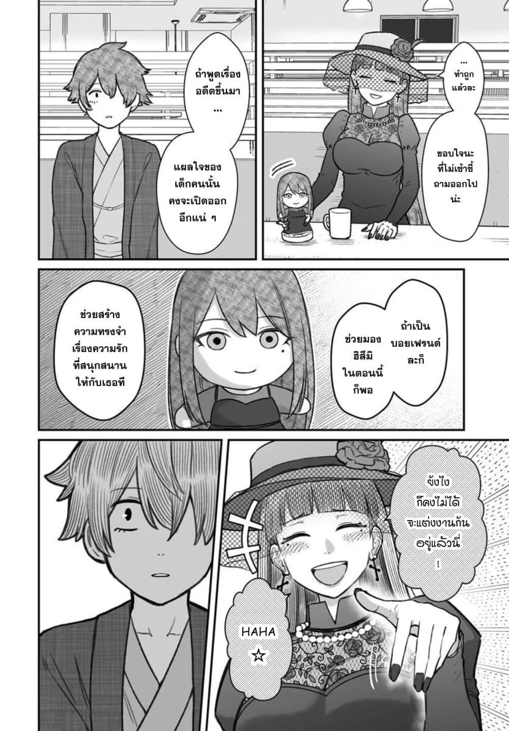 Manga-lc-com อ่านมังงะ อ่านการ์ตูน ออนไลน์ ฟรี Dame Ningen no Itoshikata ตอนที่ 1 2 3 4 5 6 7 8 9 10 11 12 13 14 ฟรี ไม่มีโฆษณา Manga-lc - อ่าน มังงะ อ่าน การ์ตูน ออนไลน์ อ่านมังงะ ฟรี