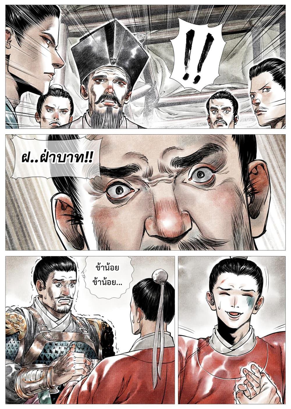 Manga-lc-com อ่านมังงะ อ่านการ์ตูน ออนไลน์ ฟรี Shao Song ตอนที่ 1 2 3 4 5 6 7 8 9 10 11 12 13 14 ฟรี ไม่มีโฆษณา Manga-lc - อ่าน มังงะ อ่าน การ์ตูน ออนไลน์ อ่านมังงะ ฟรี