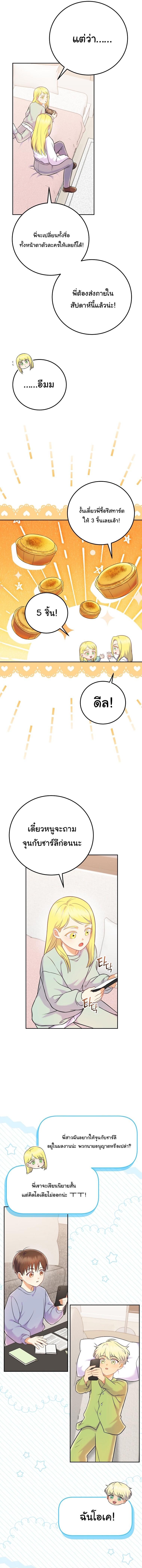 Manga-lc-com อ่านมังงะ อ่านการ์ตูน ออนไลน์ ฟรี Superstar From Age 0 ตอนที่ 1 2 3 4 5 6 7 8 9 10 11 12 13 14 ฟรี ไม่มีโฆษณา Manga-lc - อ่าน มังงะ อ่าน การ์ตูน ออนไลน์ อ่านมังงะ ฟรี