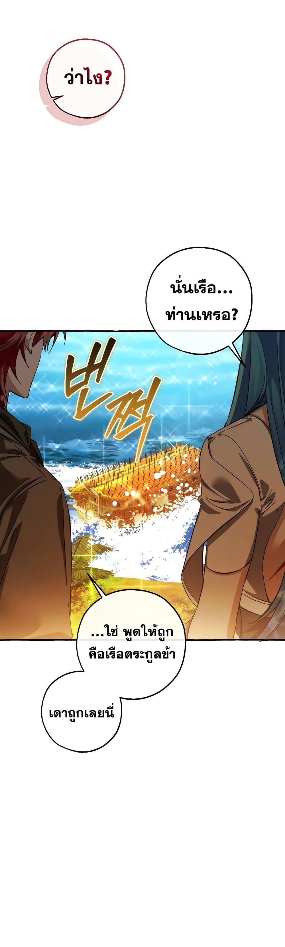 Manga-lc-com อ่านมังงะ อ่านการ์ตูน ออนไลน์ ฟรี TrashOfTheCo ตอนที่ 1 2 3 4 5 6 7 8 9 10 11 12 13 14 ฟรี ไม่มีโฆษณา Manga-lc - อ่าน มังงะ อ่าน การ์ตูน ออนไลน์ อ่านมังงะ ฟรี