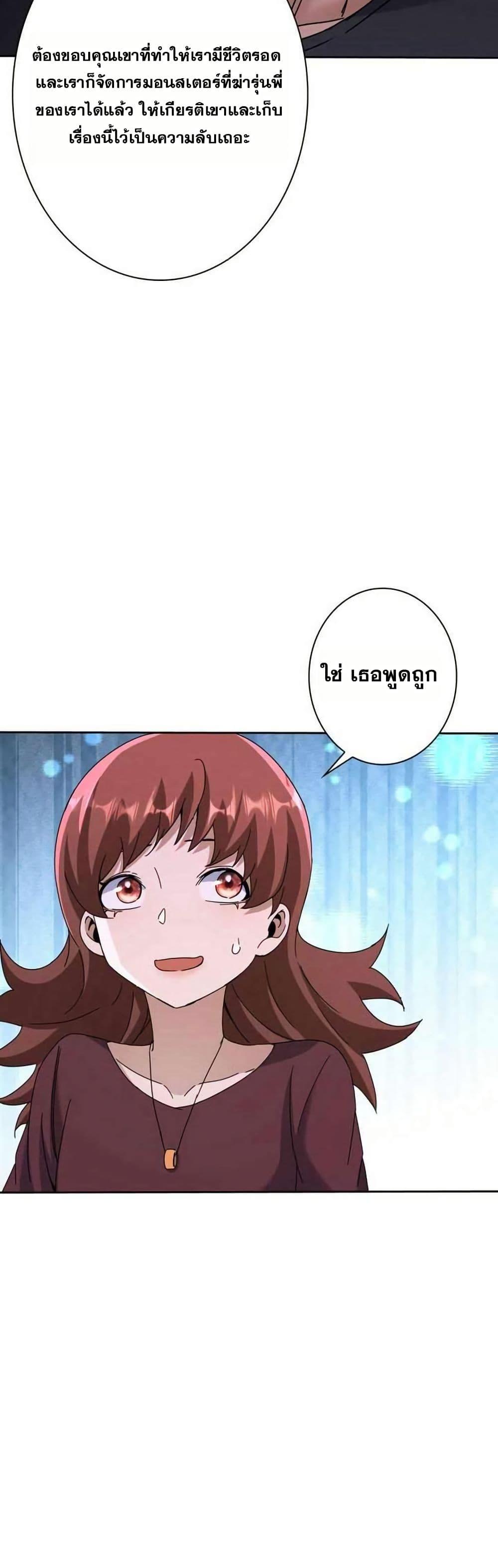 Manga-lc-com อ่านมังงะ อ่านการ์ตูน ออนไลน์ ฟรี Aiming for Maximal Level in a Post-Apocalyptic World ตอนที่ 1 2 3 4 5 6 7 8 9 10 11 12 13 14 ฟรี ไม่มีโฆษณา Manga-lc - อ่าน มังงะ อ่าน การ์ตูน ออนไลน์ อ่านมังงะ ฟรี