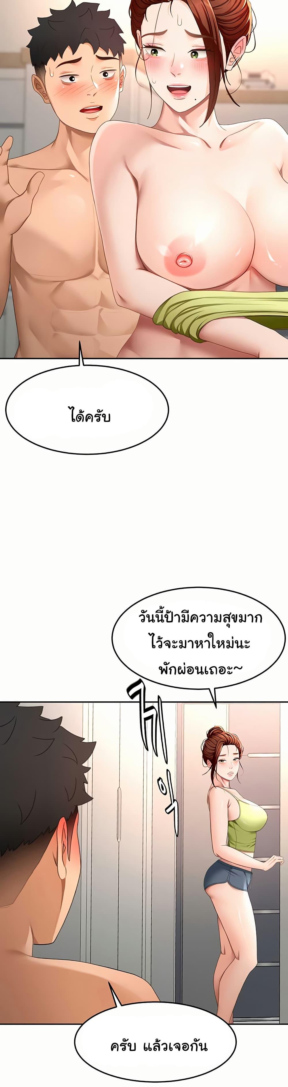 Doujin-Lc- อ่าน โดจิน มังฮวา เกาหลี ญี่ปุ่น จีน แปลไทย Rooftop Sex King ตอนที่ 1 2 3 4 5 6 7 8 9 10 11 12 13 14 ฟรี ไม่มีโฆษณา อ่าน โดจิน Manhwa เกาหลี ญี่ปุ่น จีน เรามีครบ คัดมาให้เน้นๆ โดจิน 18+ รับประกันความฟินโดย  Doujin Lc