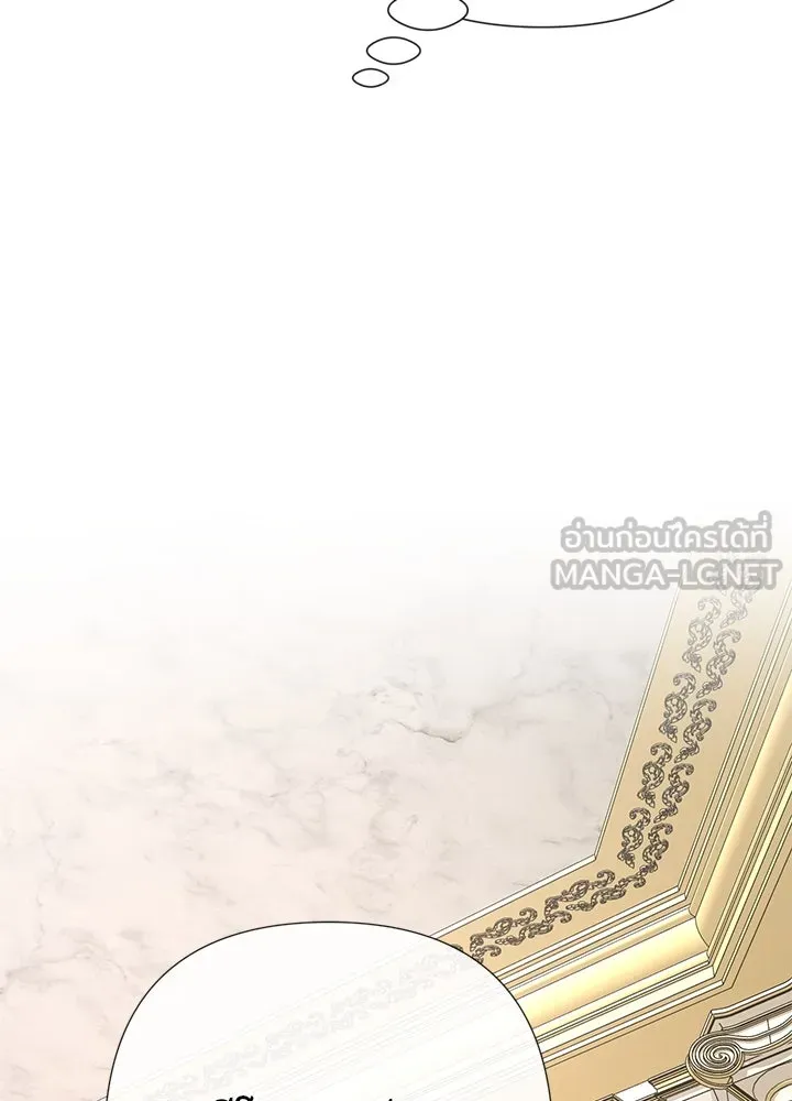 องค์ชายผู้อื้อฉาว ตอนที่ 54 รูปที่ 27