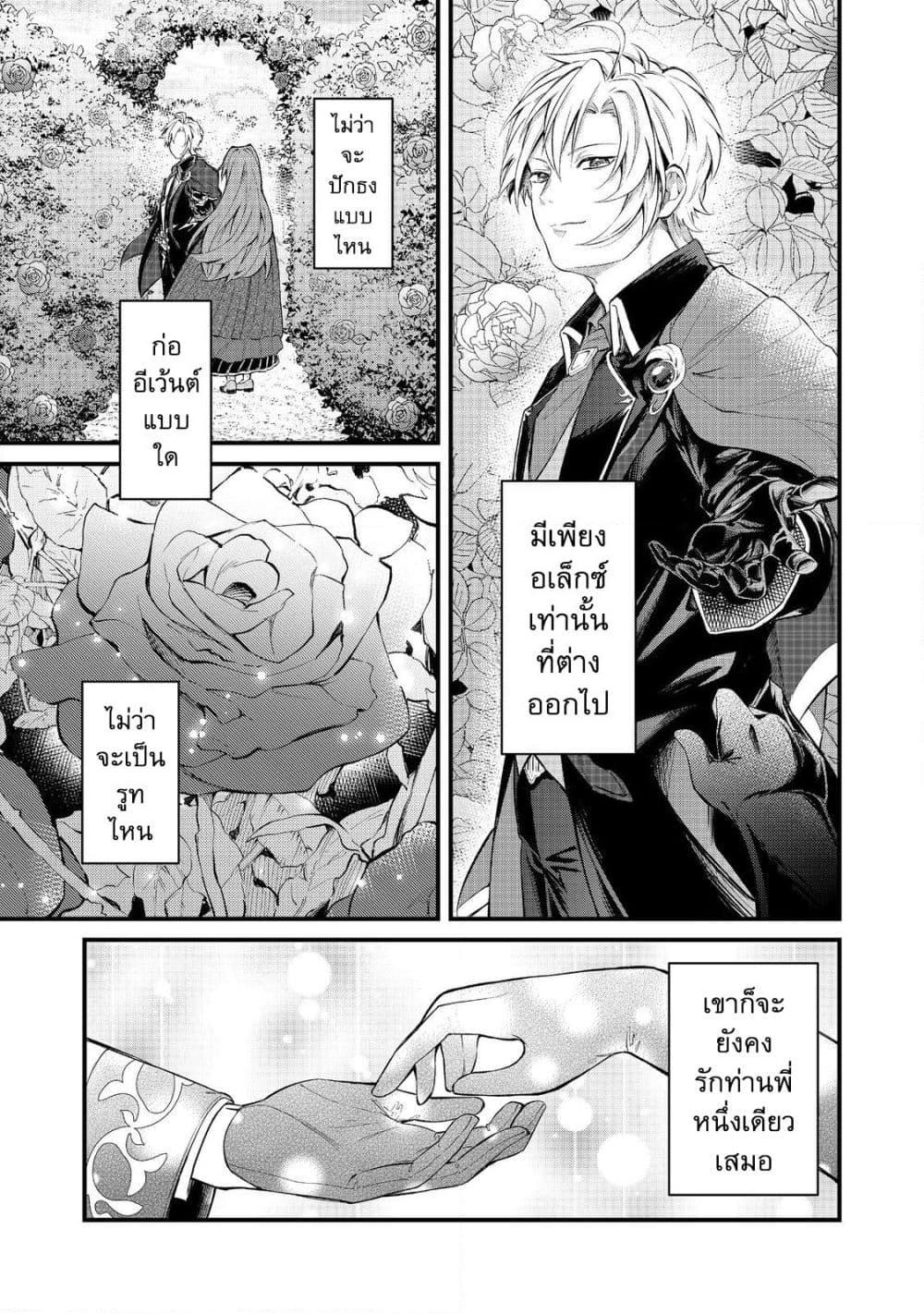 Manga-lc-com อ่านมังงะ อ่านการ์ตูน ออนไลน์ ฟรี Saiai no Onee-sama ga Akuyaku Reijou datta no de, Kami ga Sadameta Scenario ni Aragaimasu @COMIC ตอนที่ 1 2 3 4 5 6 7 8 9 10 11 12 13 14 ฟรี ไม่มีโฆษณา Manga-lc - อ่าน มังงะ อ่าน การ์ตูน ออนไลน์ อ่านมังงะ ฟรี