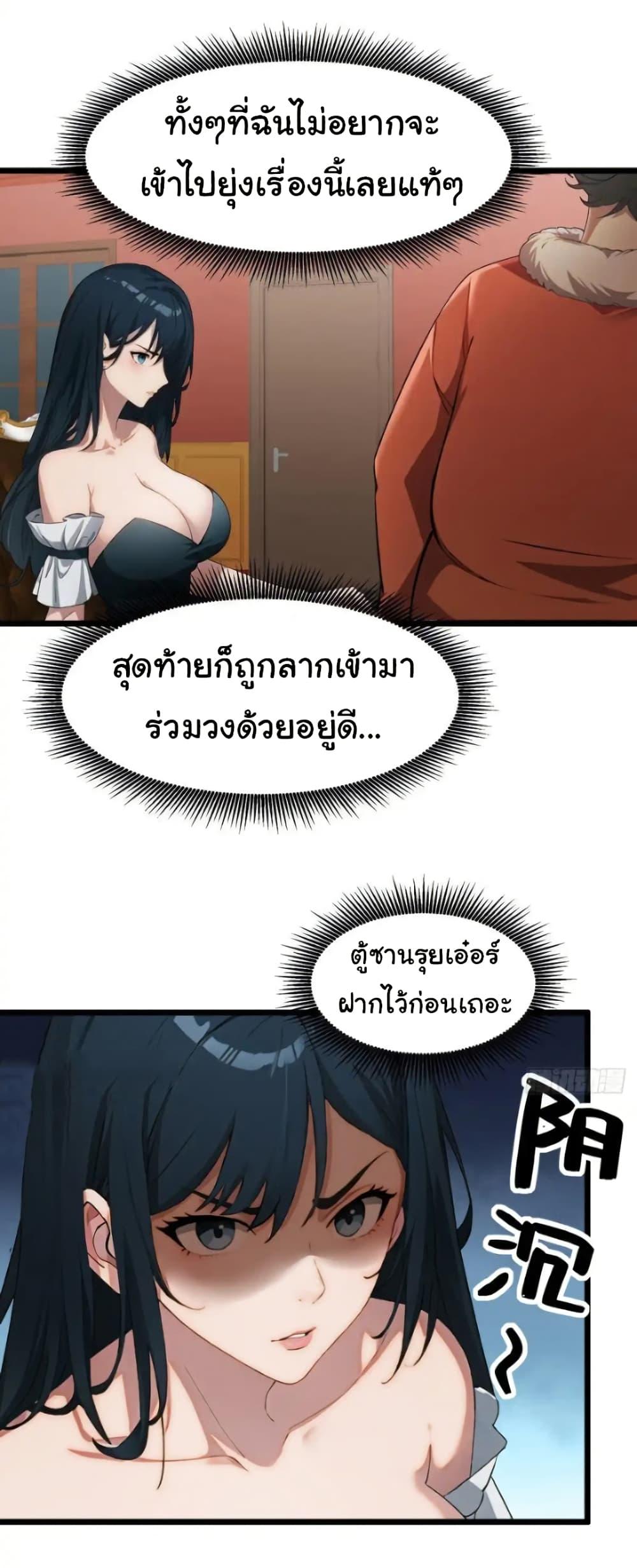 Manga-lc-com อ่านมังงะ อ่านการ์ตูน ออนไลน์ ฟรี Empress wife and trash husband ตอนที่ 1 2 3 4 5 6 7 8 9 10 11 12 13 14 ฟรี ไม่มีโฆษณา Manga-lc - อ่าน มังงะ อ่าน การ์ตูน ออนไลน์ อ่านมังงะ ฟรี