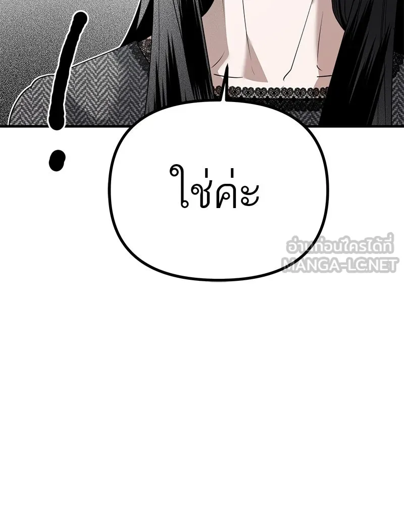 สี่สาวชาวกี ตอนที่ 18 บัดดี้ครอบครัว (1) รูปที่ 66