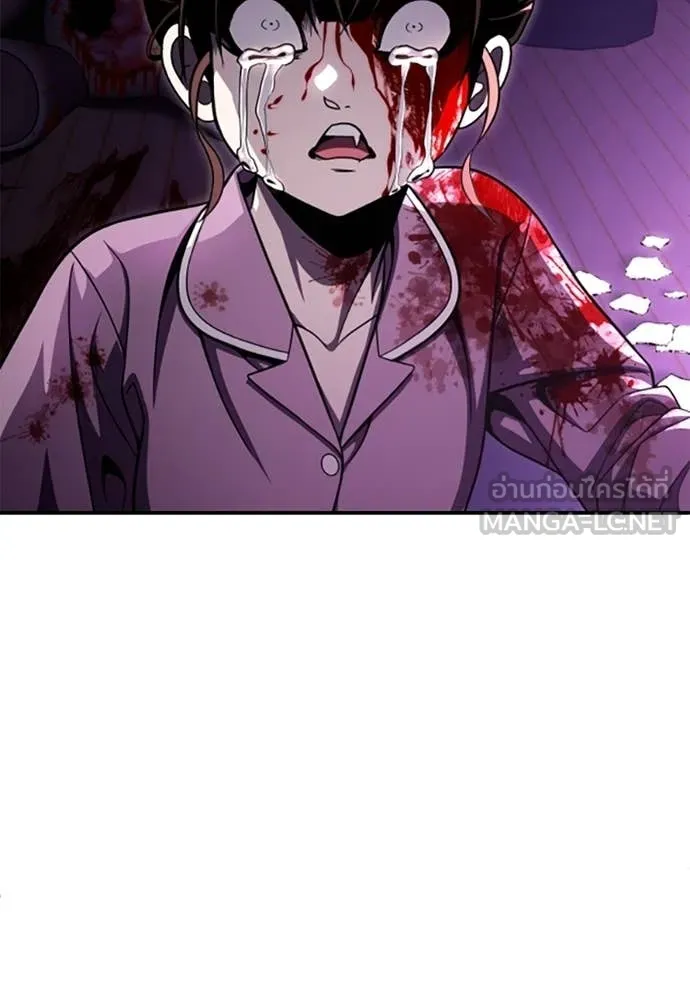 สนามเด็กล่า ตอนที่ 68 รูปที่ 221