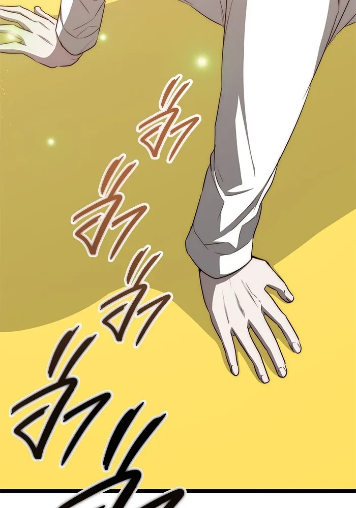 ราชินีนักบู๊ ตอนที่ 41 รูปที่ 175