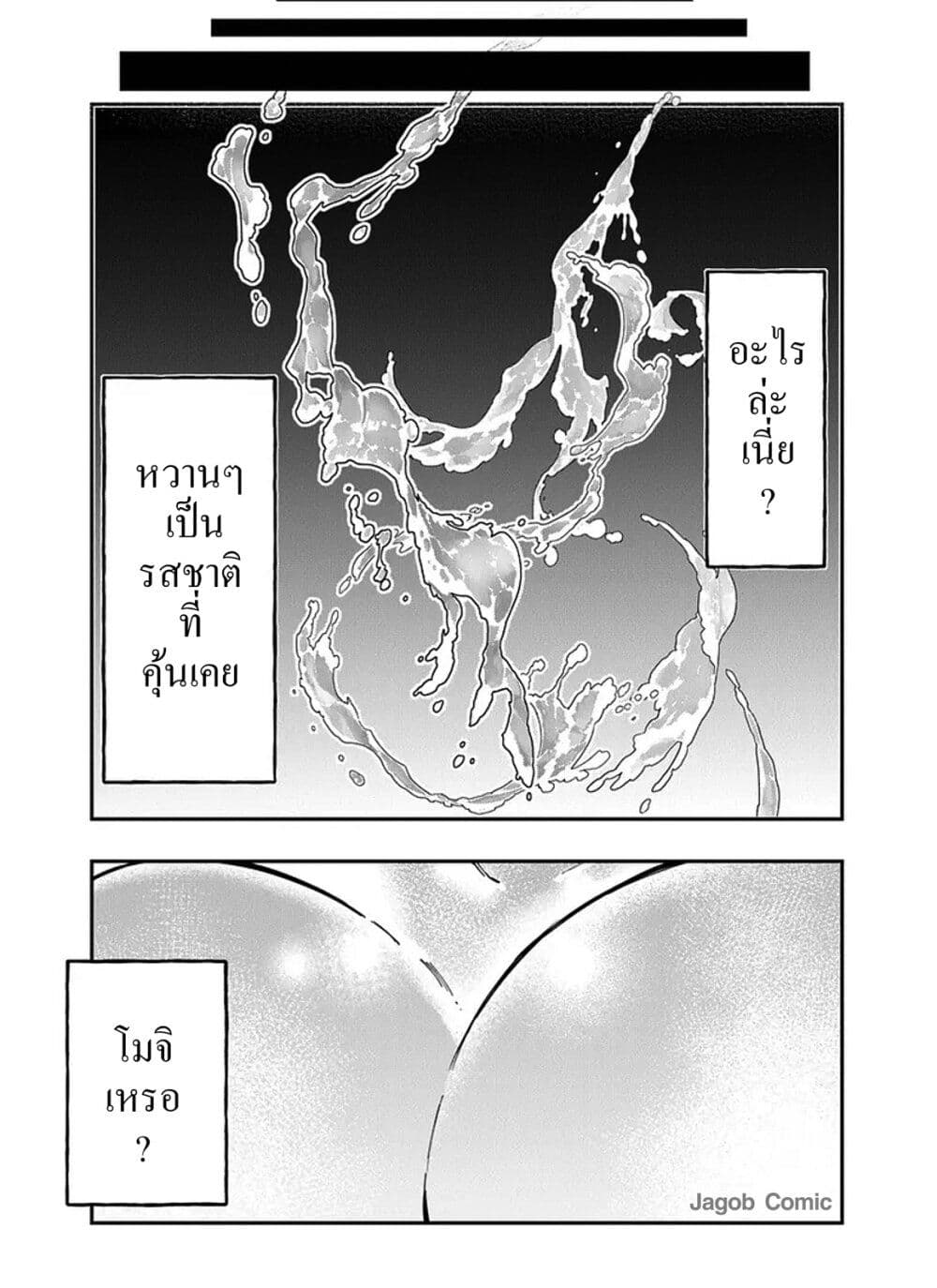Manga-lc-com อ่านมังงะ อ่านการ์ตูน ออนไลน์ ฟรี Sekkaku Nouka ni Tensei shitanode Yuusha wa Mezashimasen ตอนที่ 1 2 3 4 5 6 7 8 9 10 11 12 13 14 ฟรี ไม่มีโฆษณา Manga-lc - อ่าน มังงะ อ่าน การ์ตูน ออนไลน์ อ่านมังงะ ฟรี