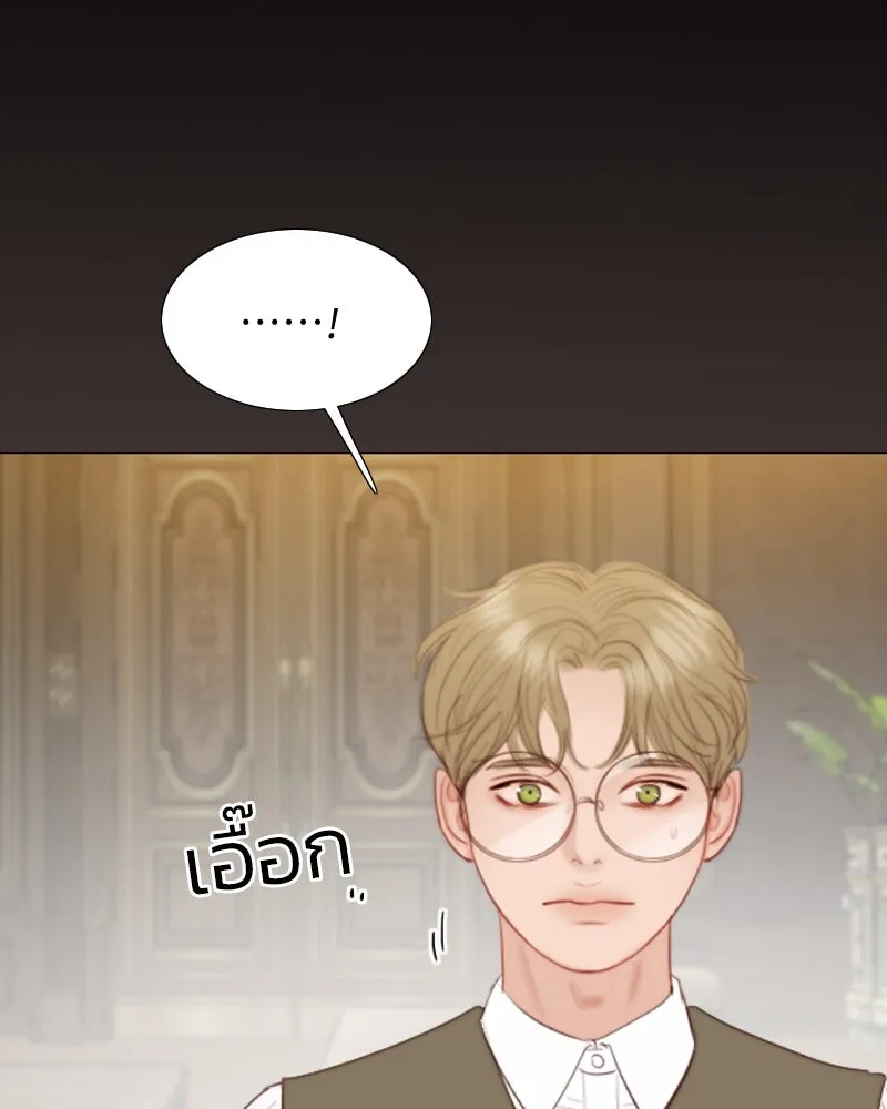 เซเรน่า ตอนที่ 56 รูปที่ 128