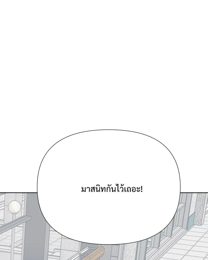 รักนี้ไม่ต้องมีเซนส์ ตอนที่ 54 รูปที่ 43