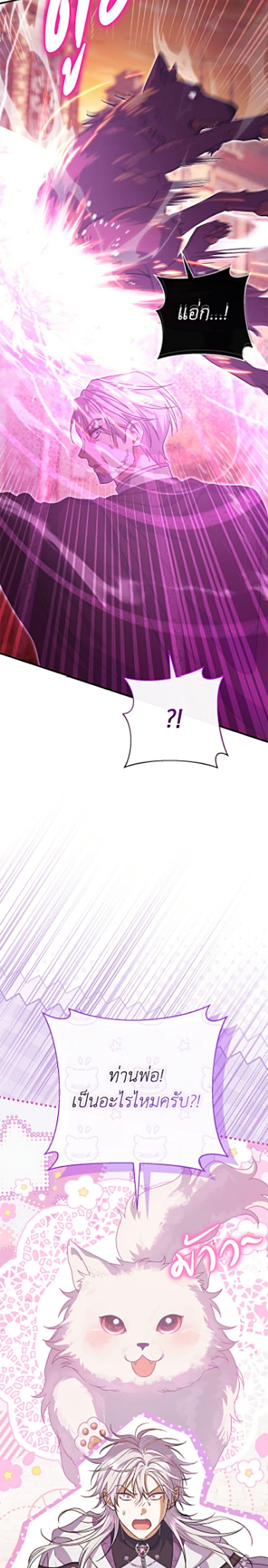 Manga-lc-com อ่านมังงะ อ่านการ์ตูน ออนไลน์ ฟรี The Villain’s Match Is Too Perfect ตอนที่ 1 2 3 4 5 6 7 8 9 10 11 12 13 14 ฟรี ไม่มีโฆษณา Manga-lc - อ่าน มังงะ อ่าน การ์ตูน ออนไลน์ อ่านมังงะ ฟรี