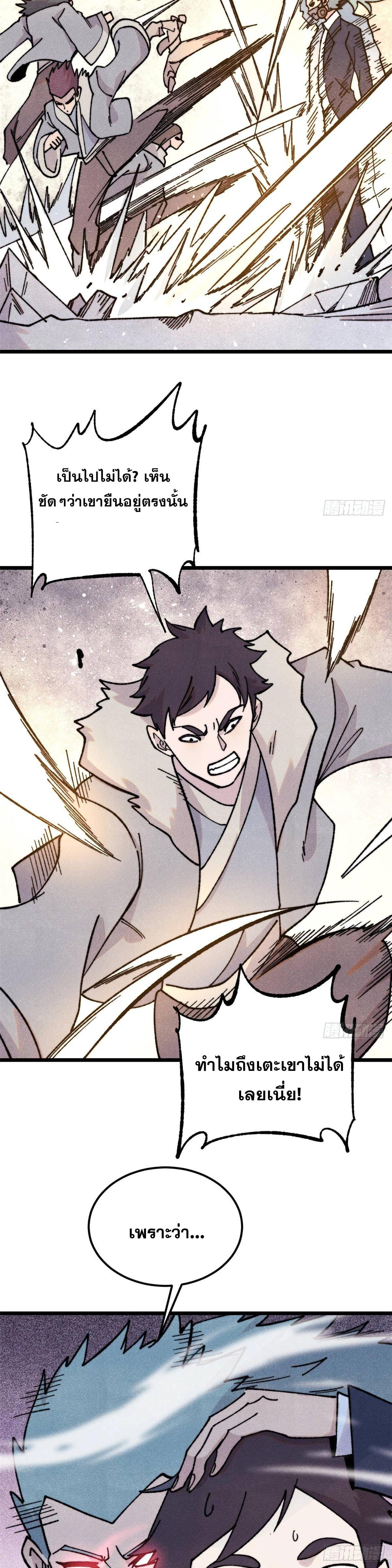 Manga-lc-com อ่านมังงะ อ่านการ์ตูน ออนไลน์ ฟรี All Hail the Sect Leader ตอนที่ 1 2 3 4 5 6 7 8 9 10 11 12 13 14 ฟรี ไม่มีโฆษณา Manga-lc - อ่าน มังงะ อ่าน การ์ตูน ออนไลน์ อ่านมังงะ ฟรี