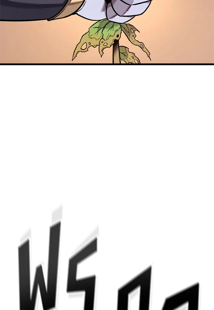 วิถีชาวนาของราชาปีศาจ ตอนที่ 15 รูปที่ 35