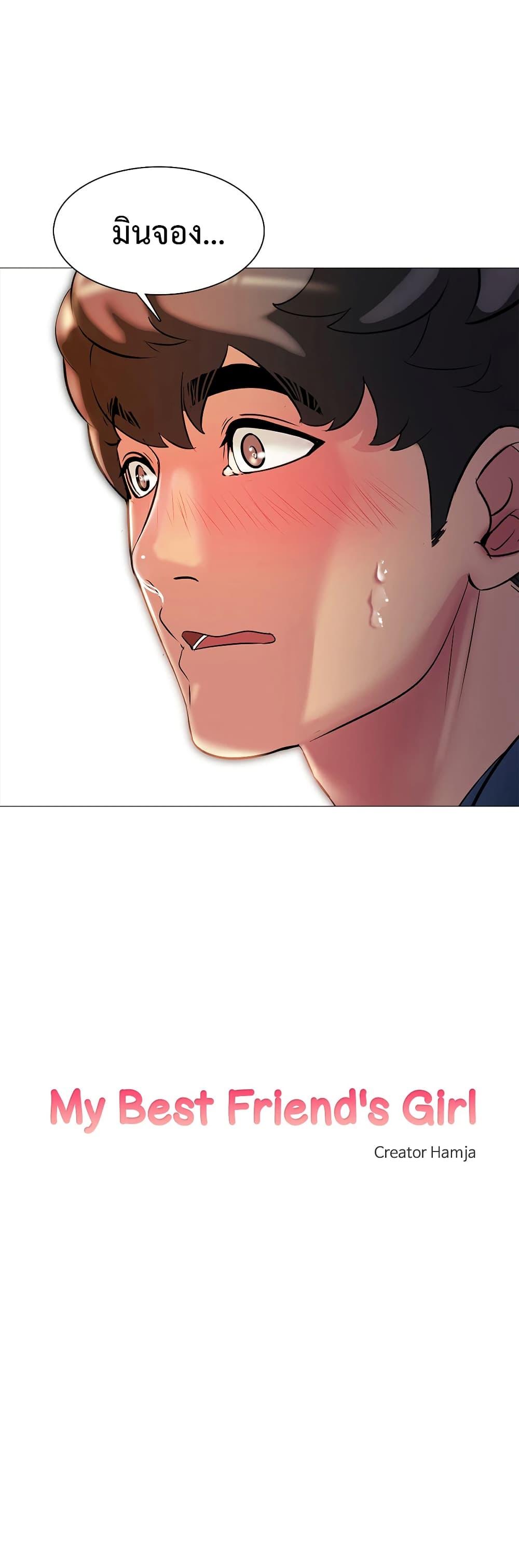 Doujin-Lc- อ่าน โดจิน มังฮวา เกาหลี ญี่ปุ่น จีน แปลไทย Friend’s Woman ตอนที่ 1 2 3 4 5 6 7 8 9 10 11 12 13 14 ฟรี ไม่มีโฆษณา อ่าน โดจิน Manhwa เกาหลี ญี่ปุ่น จีน เรามีครบ คัดมาให้เน้นๆ โดจิน 18+ รับประกันความฟินโดย  Doujin Lc