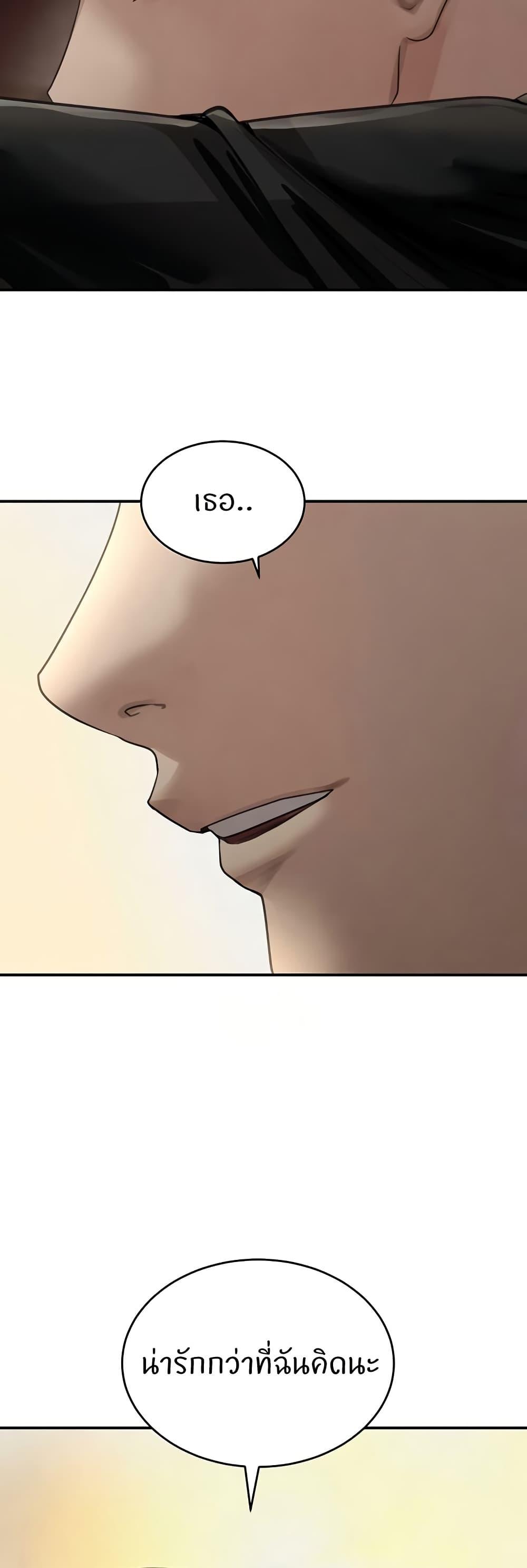 Doujin-Lc- อ่าน โดจิน มังฮวา เกาหลี ญี่ปุ่น จีน แปลไทย The Boss’s Daughter ตอนที่ 1 2 3 4 5 6 7 8 9 10 11 12 13 14 ฟรี ไม่มีโฆษณา อ่าน โดจิน Manhwa เกาหลี ญี่ปุ่น จีน เรามีครบ คัดมาให้เน้นๆ โดจิน 18+ รับประกันความฟินโดย  Doujin Lc